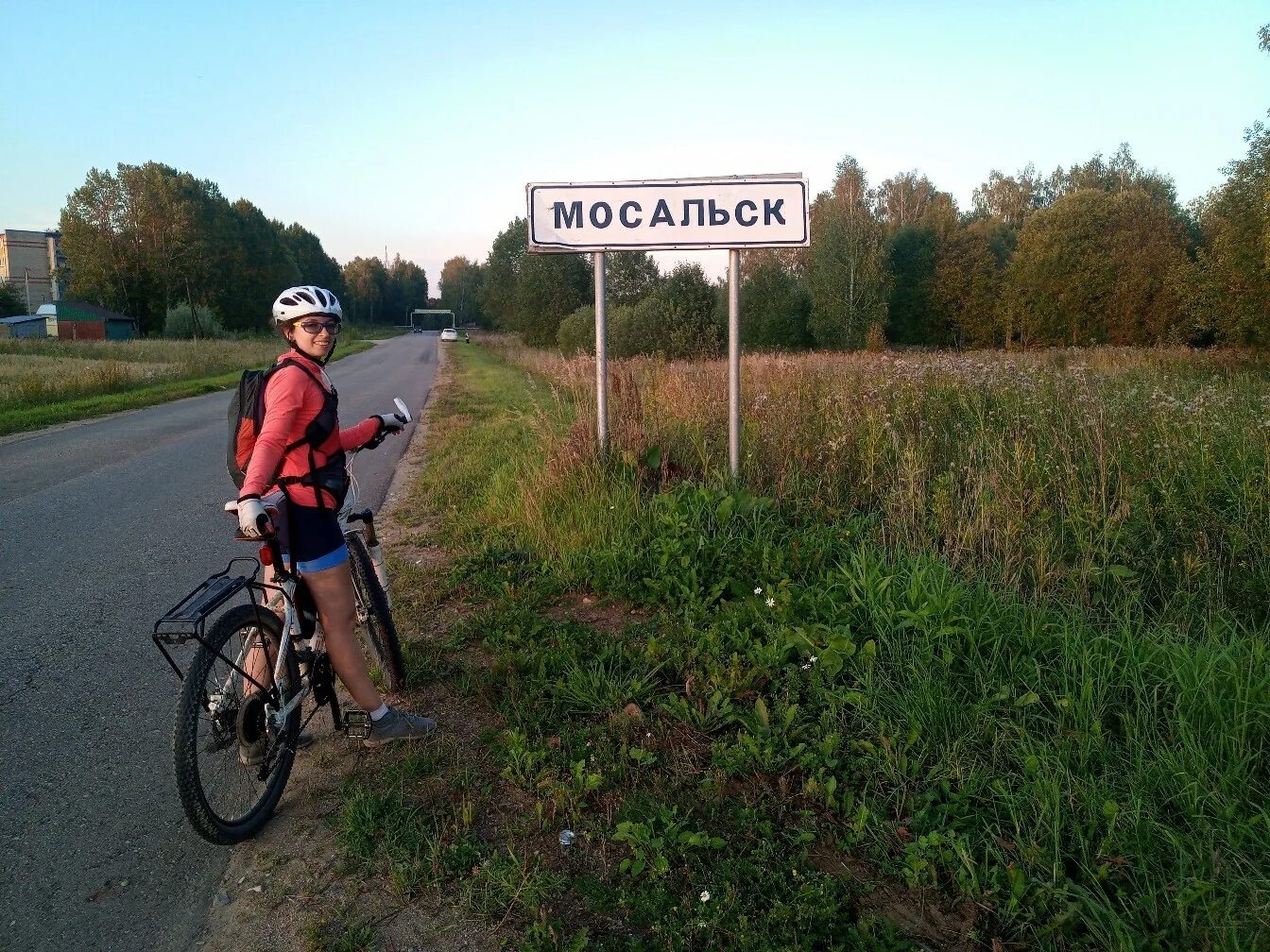 Город Мосальск Калужская область. Дорога Мещовск Мосальск. Мосальск Барятино. Вязьма Калужская область. Погода в мосальске на неделю калужской области