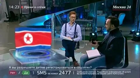 Москва 24 вода