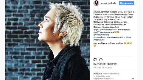 Иванушки умерший солист