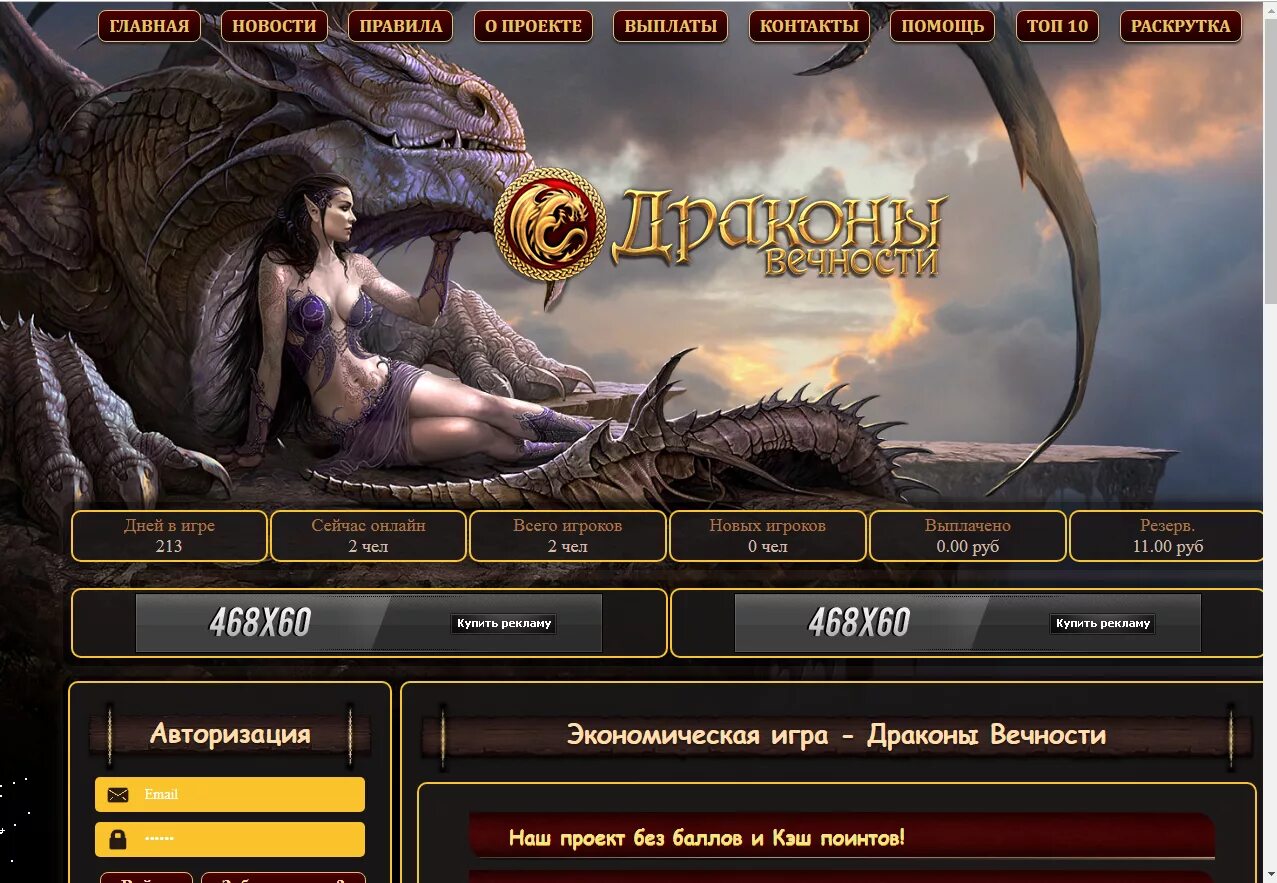 Games scripts. Пример скрипта renpy. Семейка крудс ферма. Unity 3d 2. Семейка крудс игра.