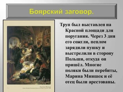 7 заговоров