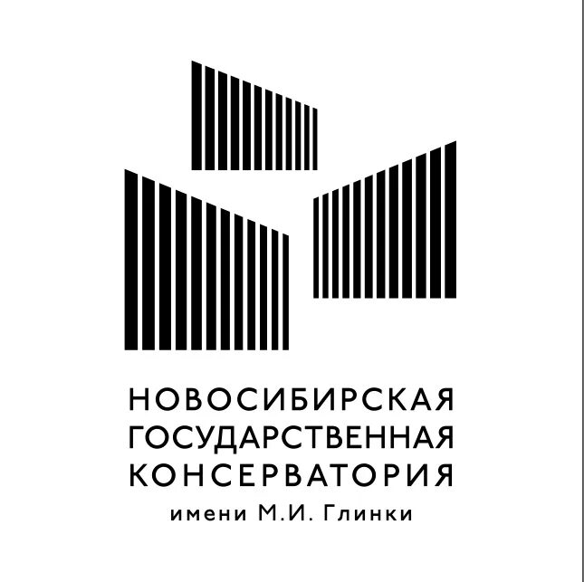 Новосибирская государственная консерватория имени м. и. Глинки. Новосибирская государственная консерватория им.Глинки логотип. Эмблема Новосибирской консерватории. Нижегородская консерватория лого. Нгк новосибирск сайт