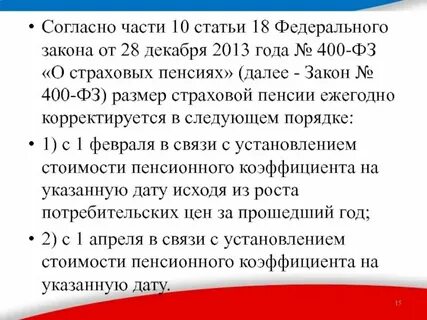 О страховых