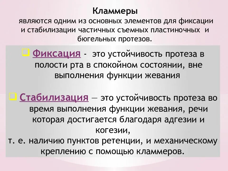 Вопросы понятия. Содержание и объем понятия. Формы мышления фиксирующая основные существ. Понятие как форма мышления. Понятие фиксирует.