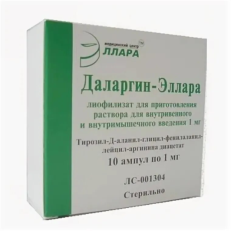 Даларгин уколы для чего. Даларгин ампулы 1 мг 10 шт микроген нпо. даларгин р-р для вв и вм 1мгмл 1мл n10. даларгин эллара. даларгин лиофилизат.
