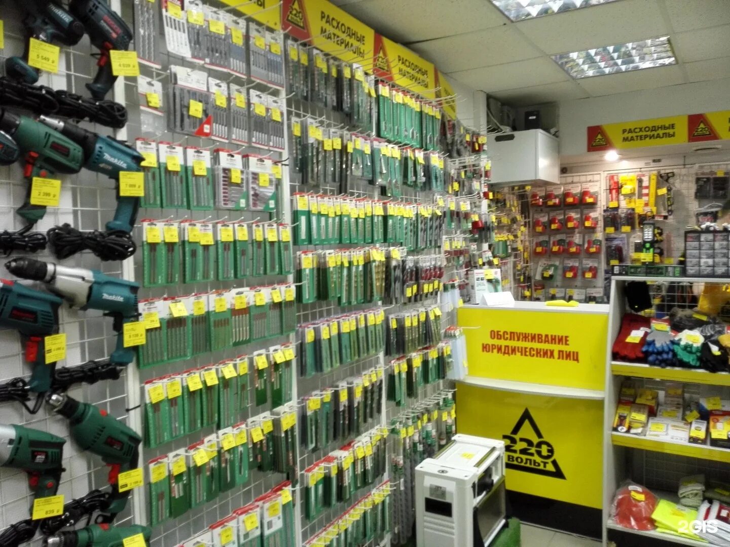 ближайший магазин 220 вольт. 220 вольт магазин ленсовета 97. 220 вольт санкт-петербург. 220 вольт электро-бензо инструмент. магазин 220 вольт ленинский проспект.