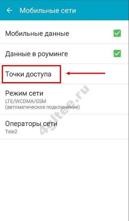 Yota не приходят смс. Пропал инет йота. Не работает интернет йота. Не работает Симка ета в телефоне. Почему йота плохо работает интернет.