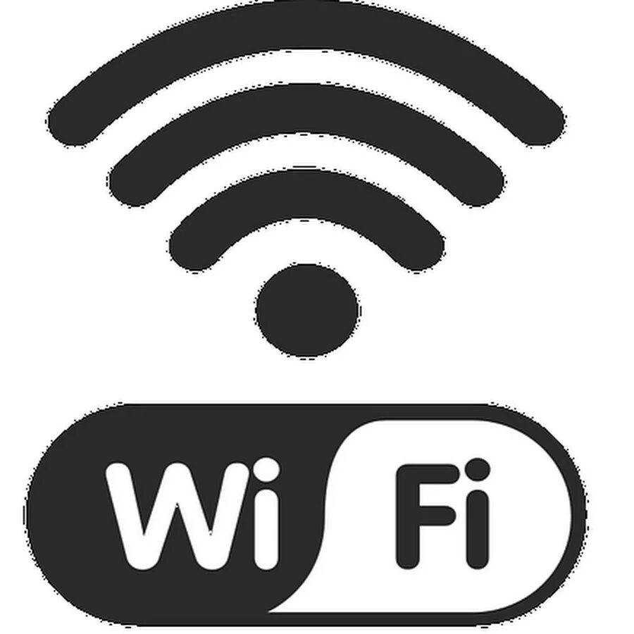 Wi fi опция. Вай фай. Wi-Fi логотип. Иконка вай фай. Табличка для вайфая.