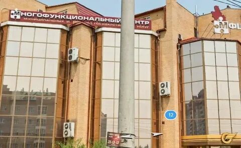 Мфц на белика чита телефон
