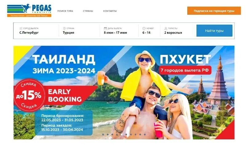 Какой туроператор дешевле в турцию. Какой туроператор дешевле в турцию