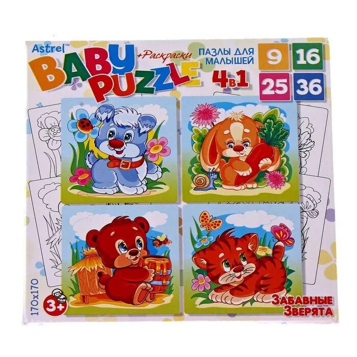 Необычные пазлы для детей. Конструктор пазл пластмассовый. Пазлы конструктор puzzleit конструктор. Необычные конструкторы для детей. Пазлы конструктор puzzleit конструктор.