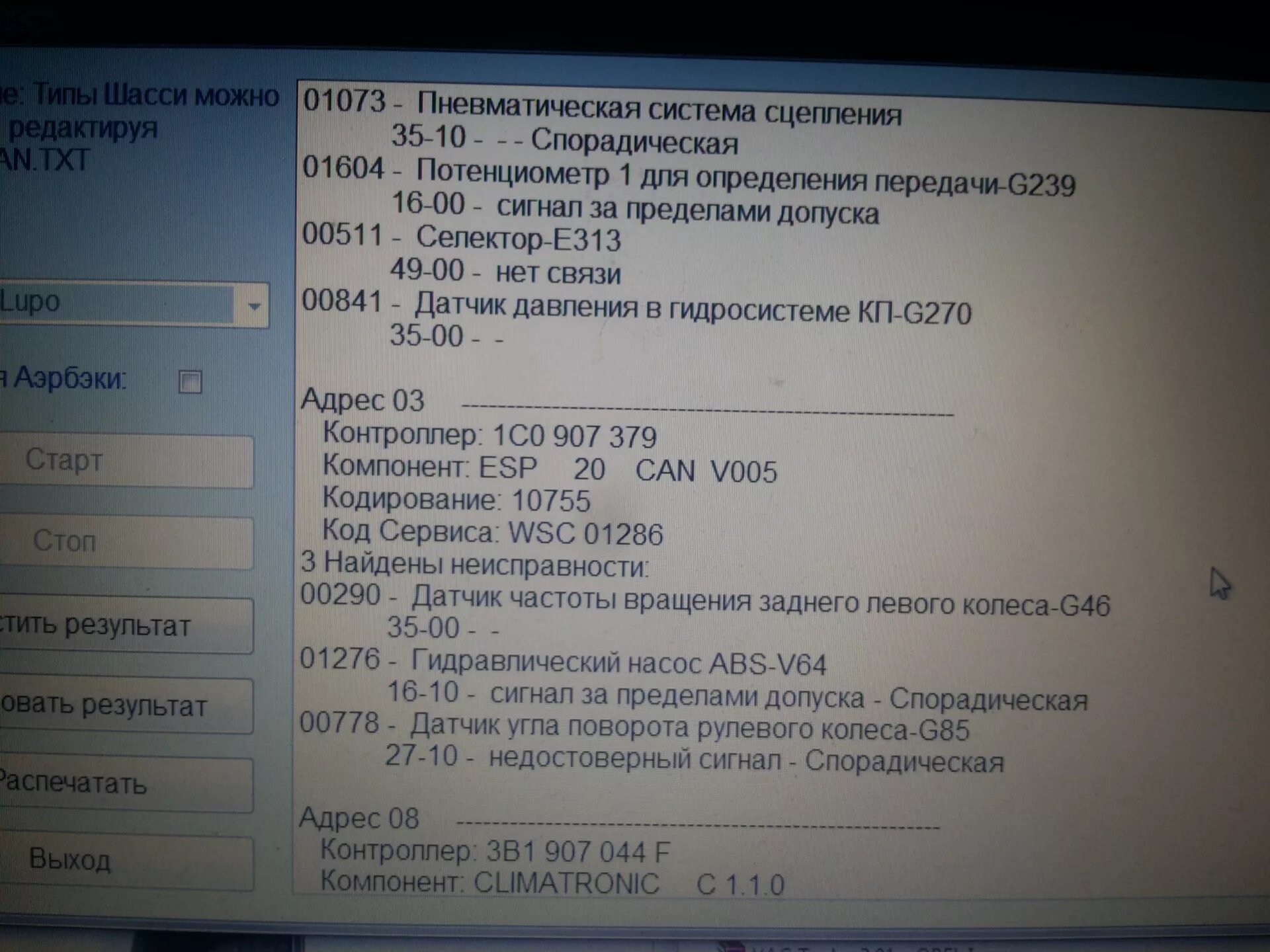 Адрес контроллера. Адрес контроллера
