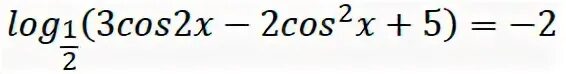 Найдите корень 8 6 x 2x 8. Log 1/3 2sin 2x-3cos2x+6 -2 решите уравнение. 2 Log 3 2 cos x. Sin2x cos2x. Log3sin2x.