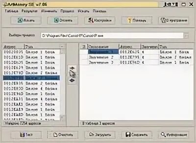 Программа обманывает. Редактор памяти игр. программа cheater. spyware process detector.