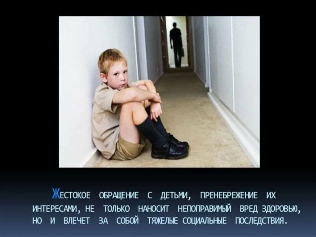 Умело обращается с. Умело обращается с. Умело обращается с. Обращаться на ты. Профилактика насилия.