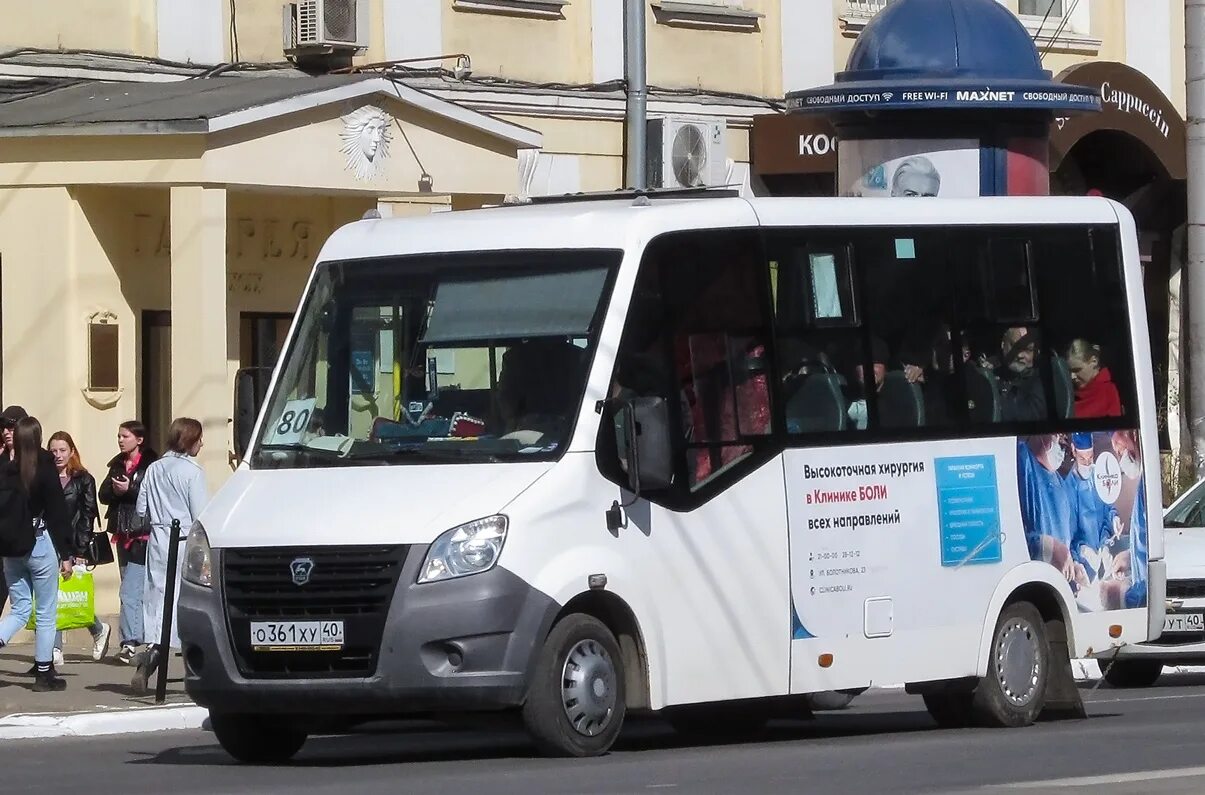 Маршрутка 80 калуга. Транспорт. автобус некст. газ маршрутка. газовый автобус.