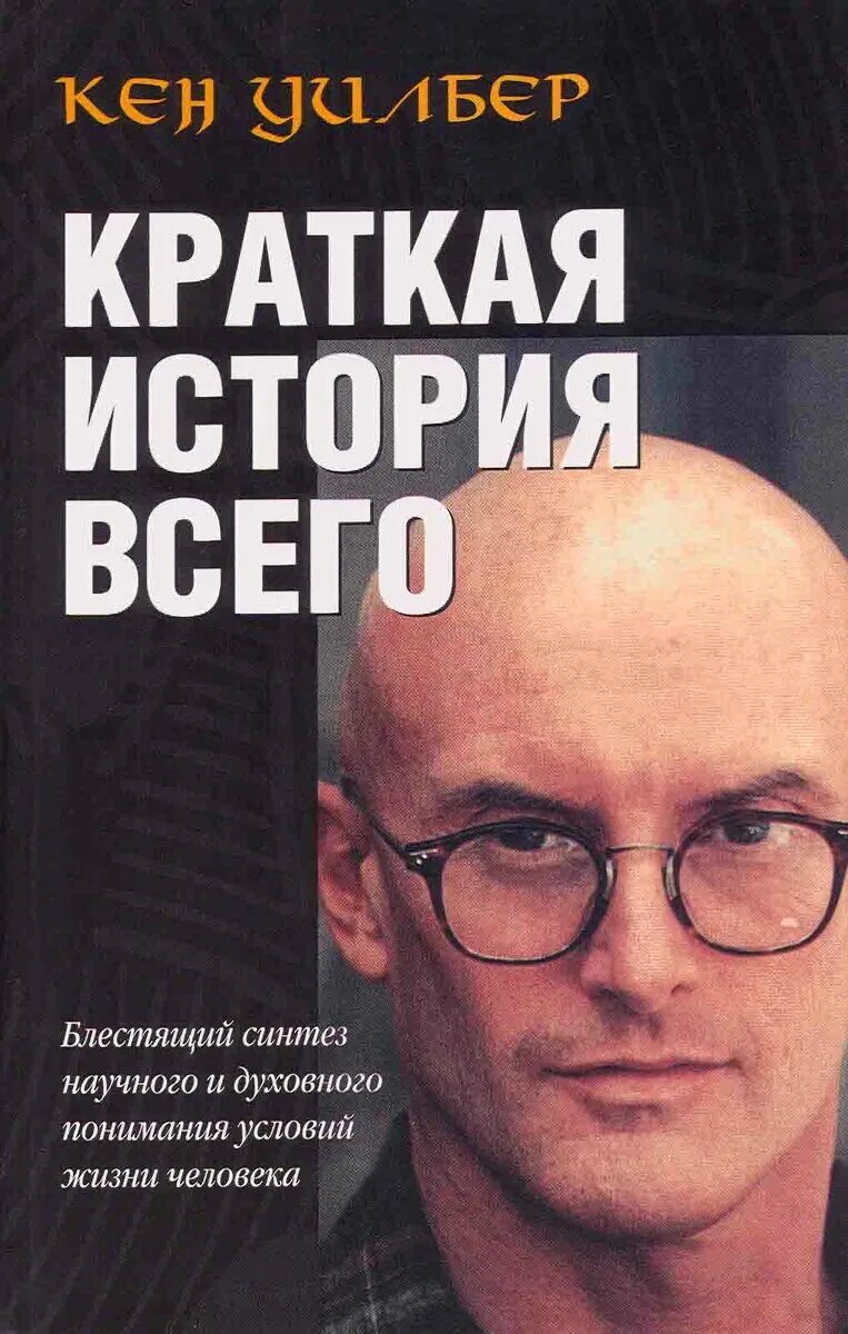 Истории на всю жизнь