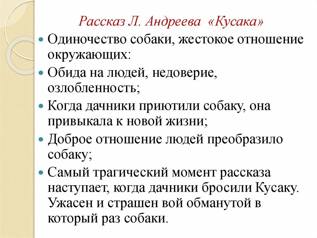 Сочинение рассуждение нужны сатирические произведения