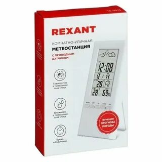 Метеостанция комнатная rexant