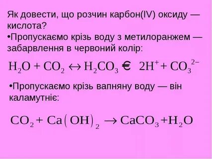 Карбоната серебра и соляной кислоты