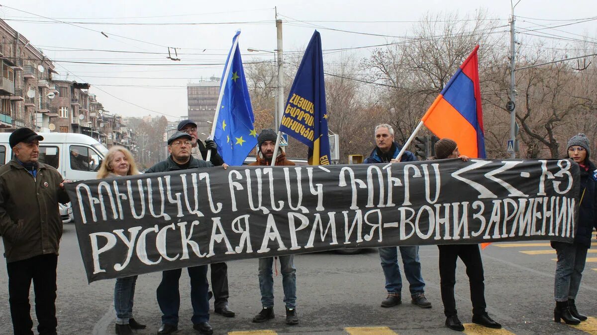 Армения предана россией. Русские вон из Армении. Русские оккупанты вон из Армении. Армения против русских. Антироссийские настроения в Армении.