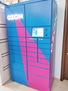 Озон бокс