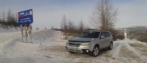 Хабаровск нерюнгри