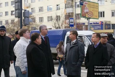 Глава перекрестка