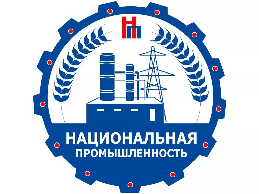 ао "первая нерудная компания. народное предприятие. 1 национальная компания. крупные фирмы. народная компания.