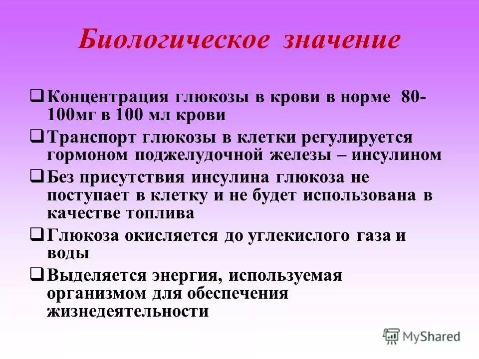 Образование спор у бактерий микробиология. Спора бактерии. Функции спор у бактерий. Типы спорообразования у бактерий микробиология. Биологическое значение спор.