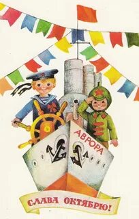 Какой твой праздник