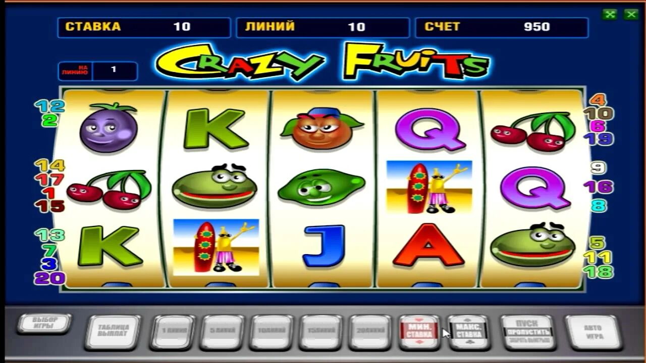 Играть в крейзи фрукт. Игровой аппарат Крези Грувс. Игровой слот «Crazy Fruits». Игровые автоматы сумасшедшие фрукты. Игровые автоматы бешеные помидоры.