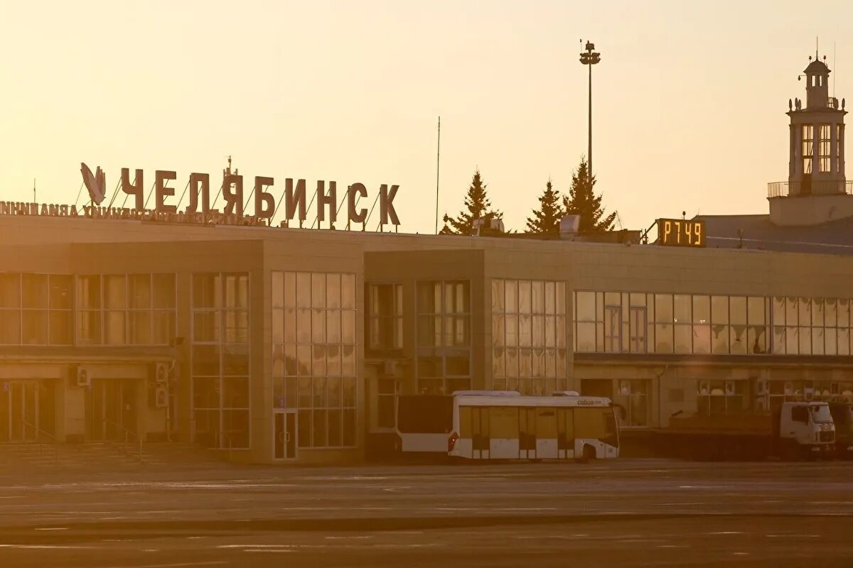 Имя аэропорта челябинска. Челябинск баландино аэропорт новый. Аэропорт баландино челябинск. Имя аэропорта челябинска. Аэропорт курчатов челябинск.