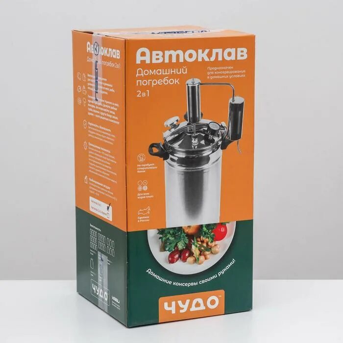 Автоклав 17л. Автоклав домашний погребок 22. Автоклав домашний погребок 22. Автоклав 22л домашний погребок. Автоклав домашний погребок 22.