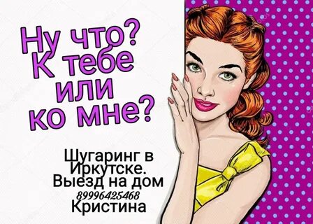 Выезд на дом есть