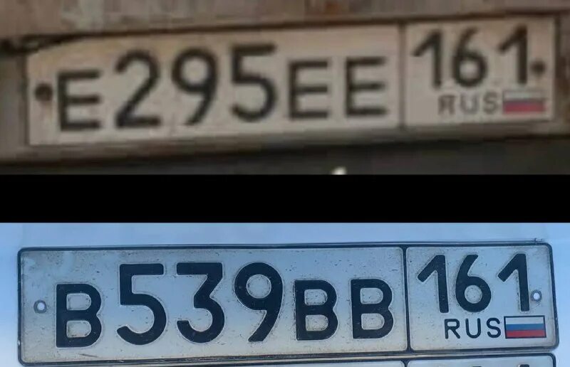 гос номер авто. гос номер ростова. ростовские автомобильные номера. автомобильные номера. ростовские автомобильные номера.