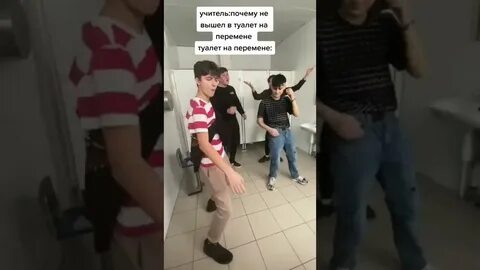 Не выпустили в туалет на уроке
