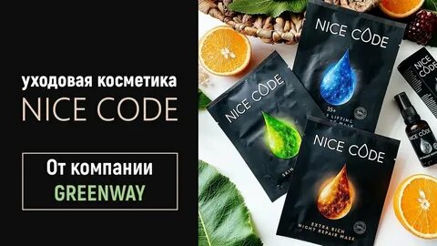 Nice code
