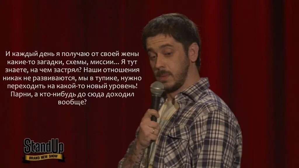 Цитаты комиков