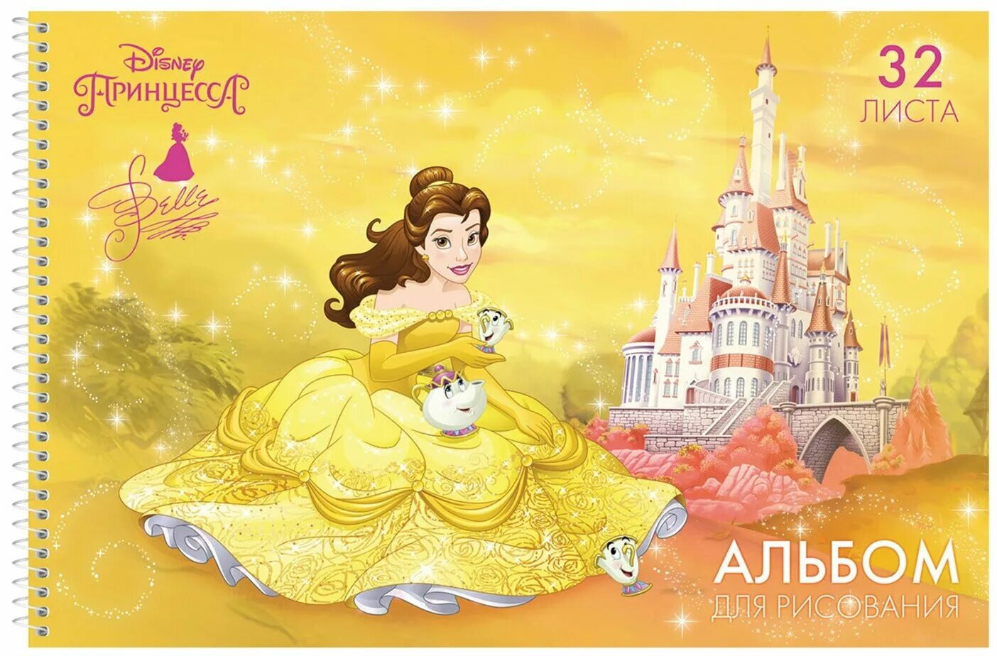 Альбом для рисунков а4. Необычные альбомы для рисования. Рисовать в альбоме. Альбом для хранения рисунков а4. Альбом для рисования на пружинке.