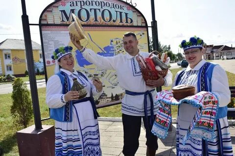 Мотоль