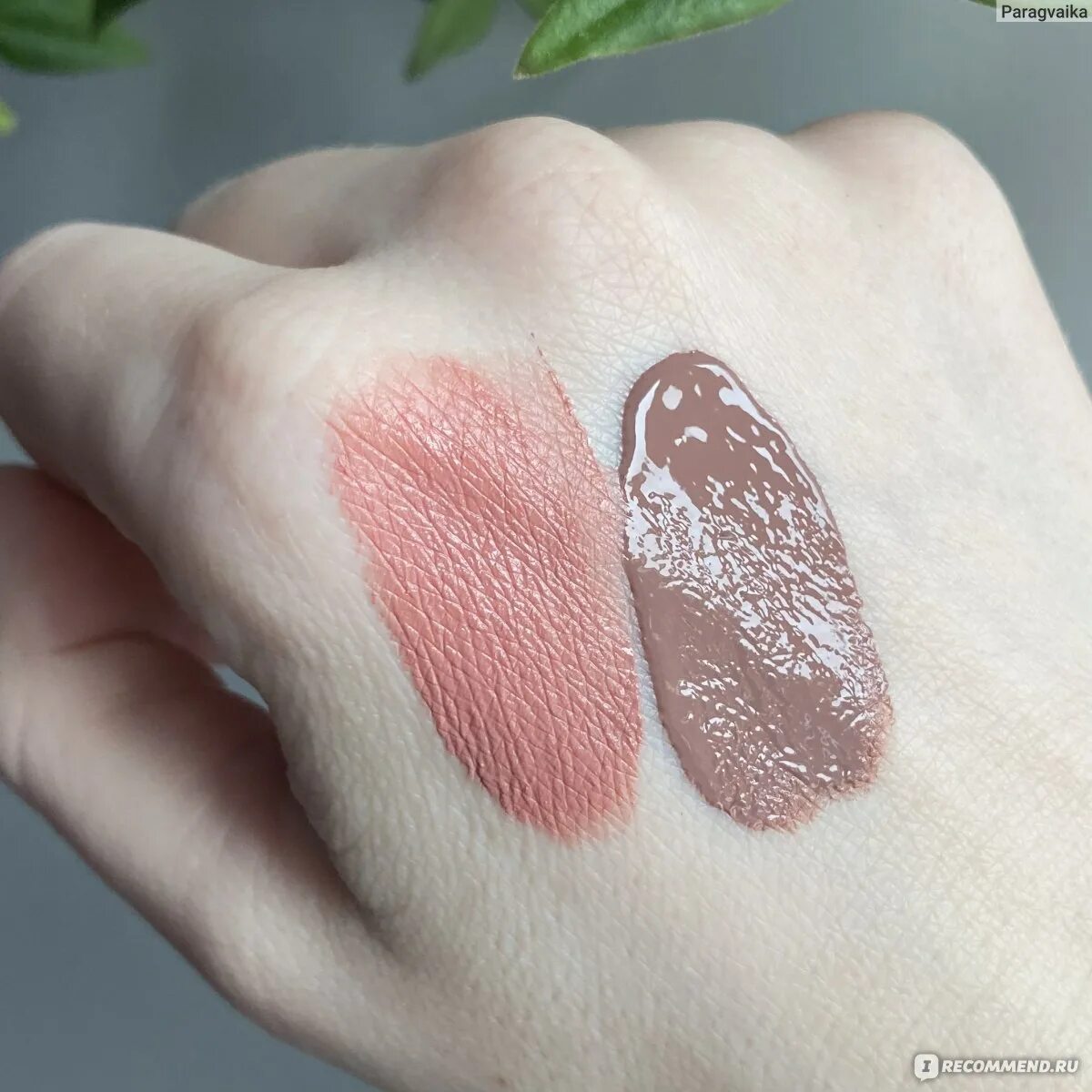 Диваж тинт для губ. Тинт chic touch оттенки диваж. divage tint. divage chic touch оттенки. divage chic touch matte tint.