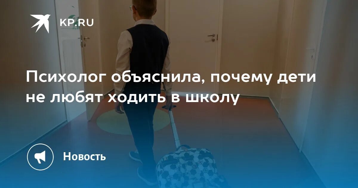 Почему в школах так много задают