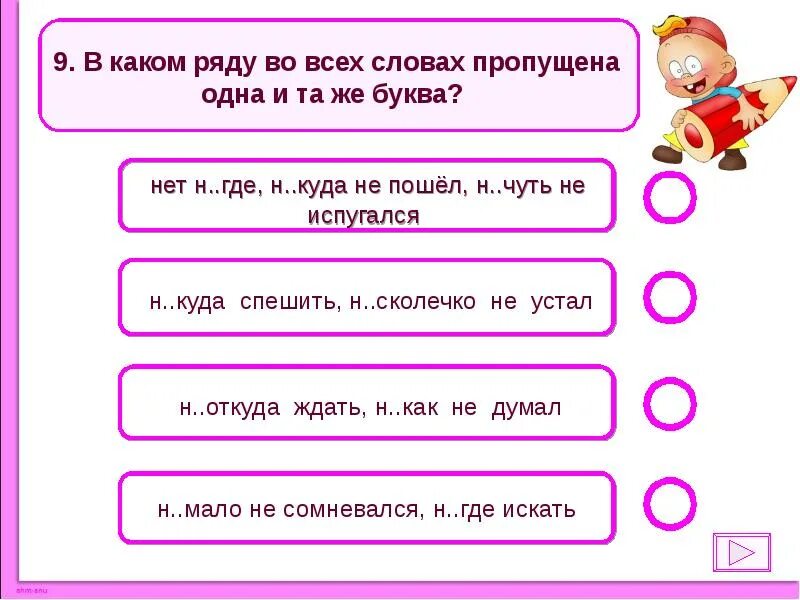 Задание которое состоит из