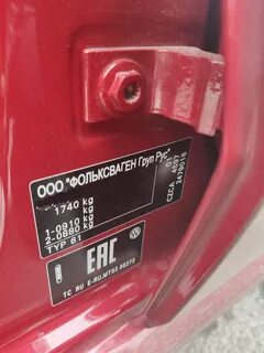 Код краски по вину фольксваген
