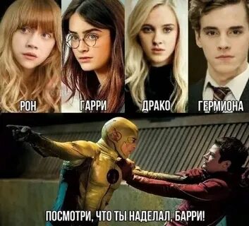 Это ты что наделала