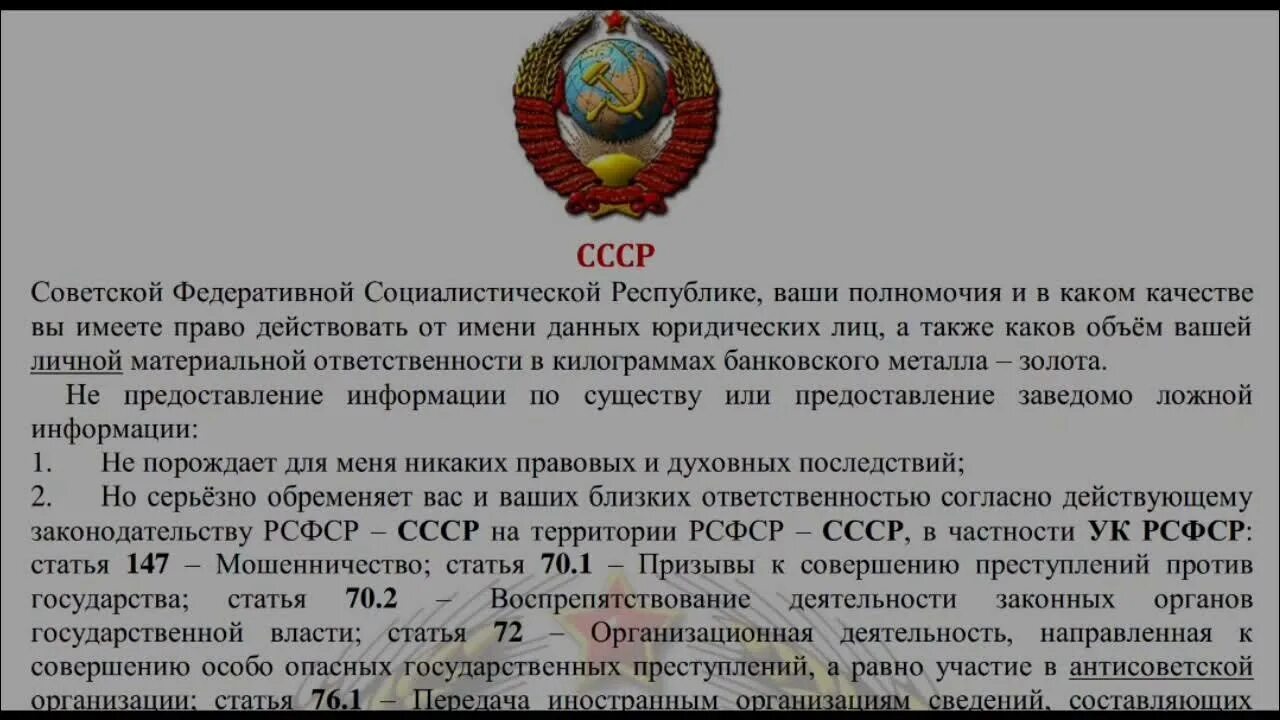 5 статья оон. Устав оон гл 5 ст 23. устав оон статья 23. устав оон глава 5. устав совета безопасности оон.