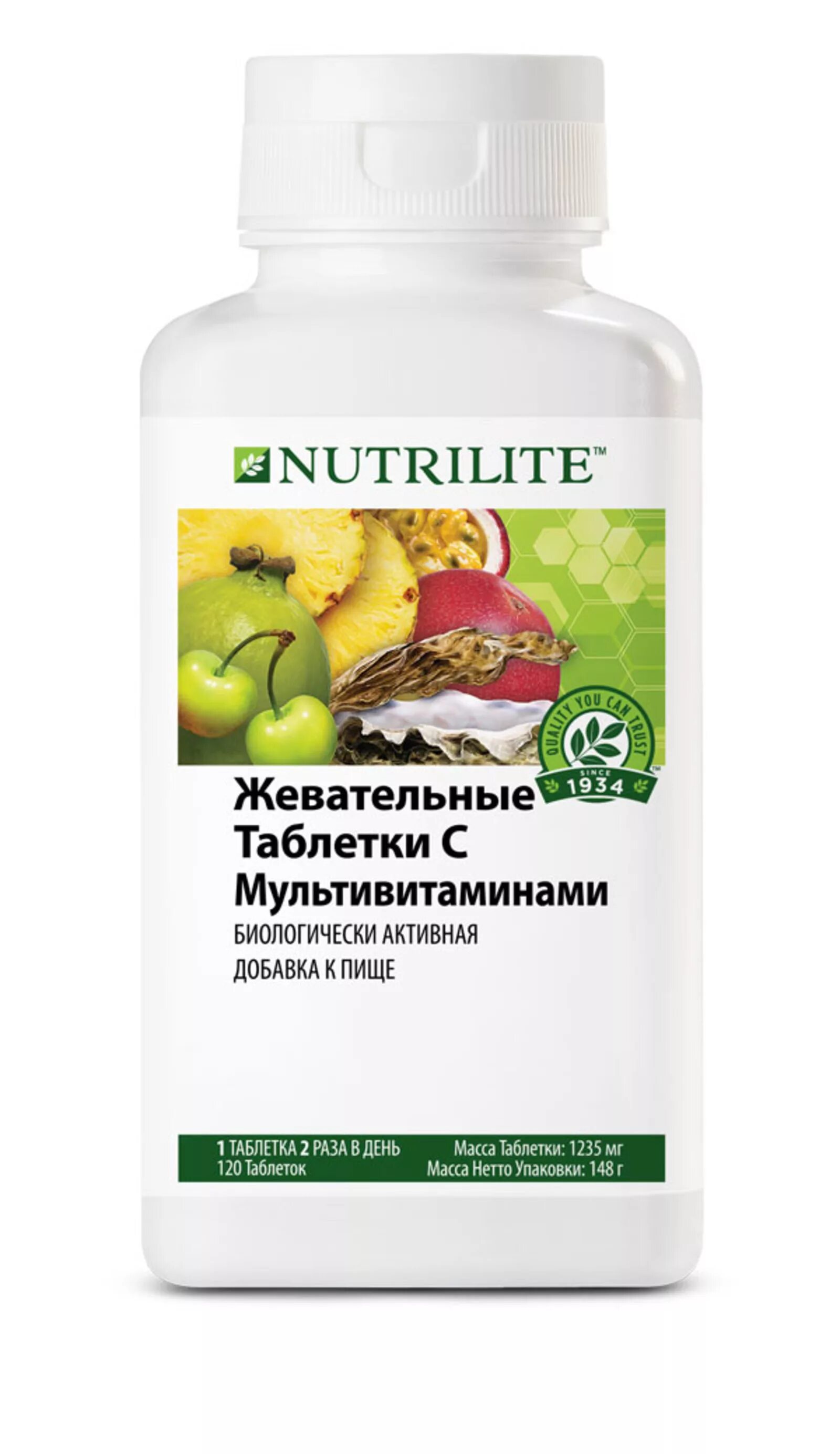 Жевательные таблетки с мультивитаминами Nutrilite. Детские жевательные мультивитамины Нутрилайт. Nutrilite детские жевательные таблетки с мультивитаминами. Витамины Нутрилайт Амвей.