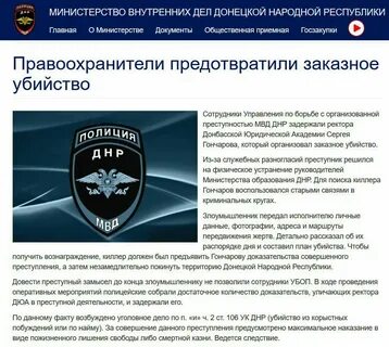 Телефоны днр адрес
