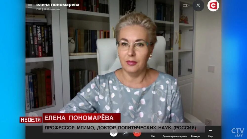 доктор политических наук пономарева. пономарева елена георгиевна мгимо. доктор политических наук пономарева. пономарева елена георгиевна мгимо. профессор мгимо елена пономарёва.